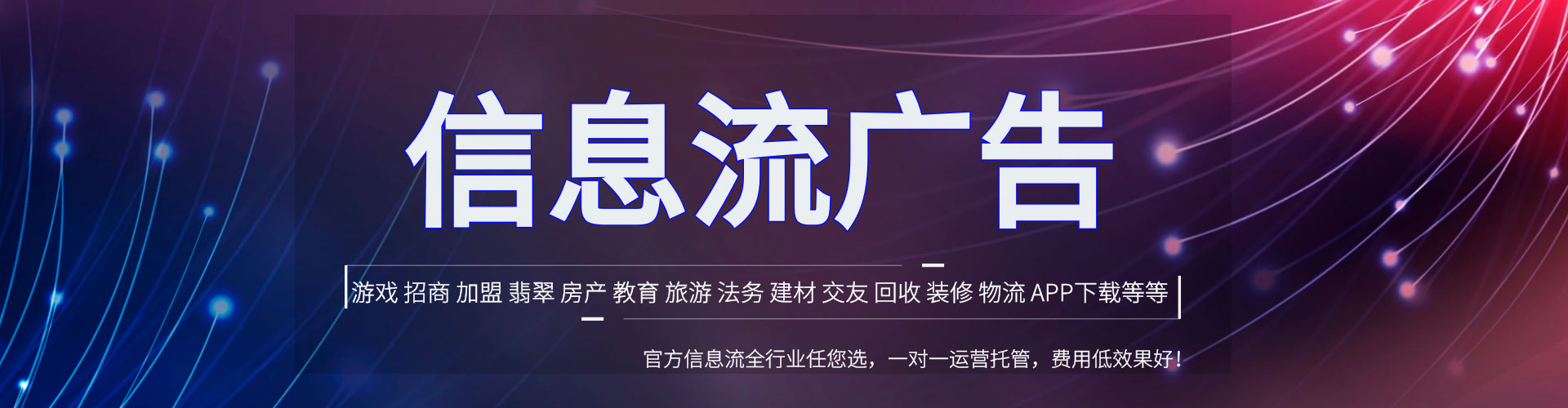 石泉百度推广开户