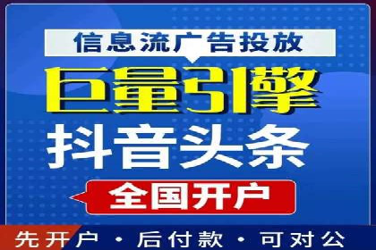 百度竞价推广运营策略解析与实战案例