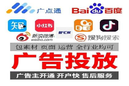 百度推广策略优化，助力企业飞速发展