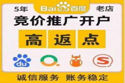 百度竞价包年推广助力企业转型