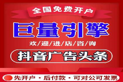 某科技公司如何通过头条信息流广告实现品牌传播