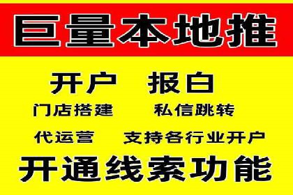 开户返点在移动支付领域的应用案例